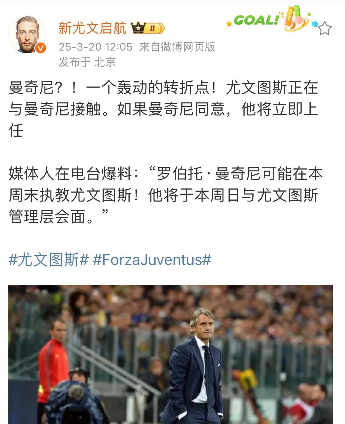 包含尤文图斯球员接连受到红牌警告，情况严峻的词条