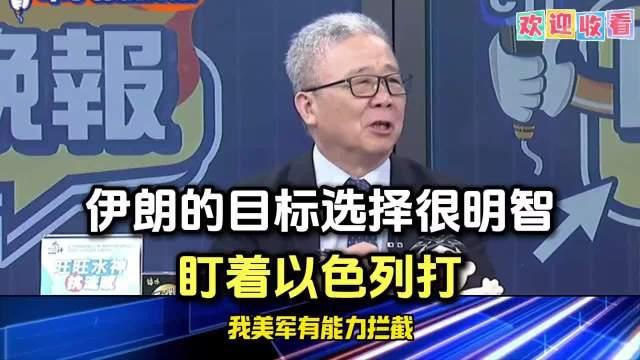 米兰体育报-对手战术明智，球队被动防守无计可施